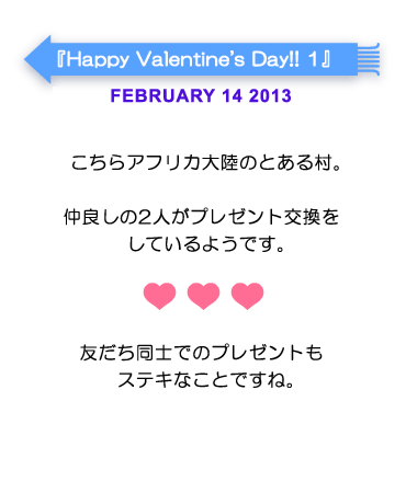 Happy Valentine's Day!! 1