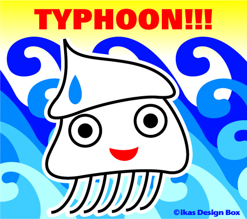 台風ですね・・・。
