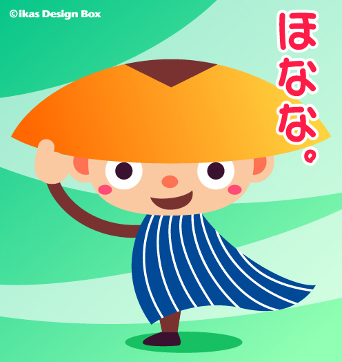 春です・・か？