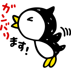 凸凹ペンギン 6