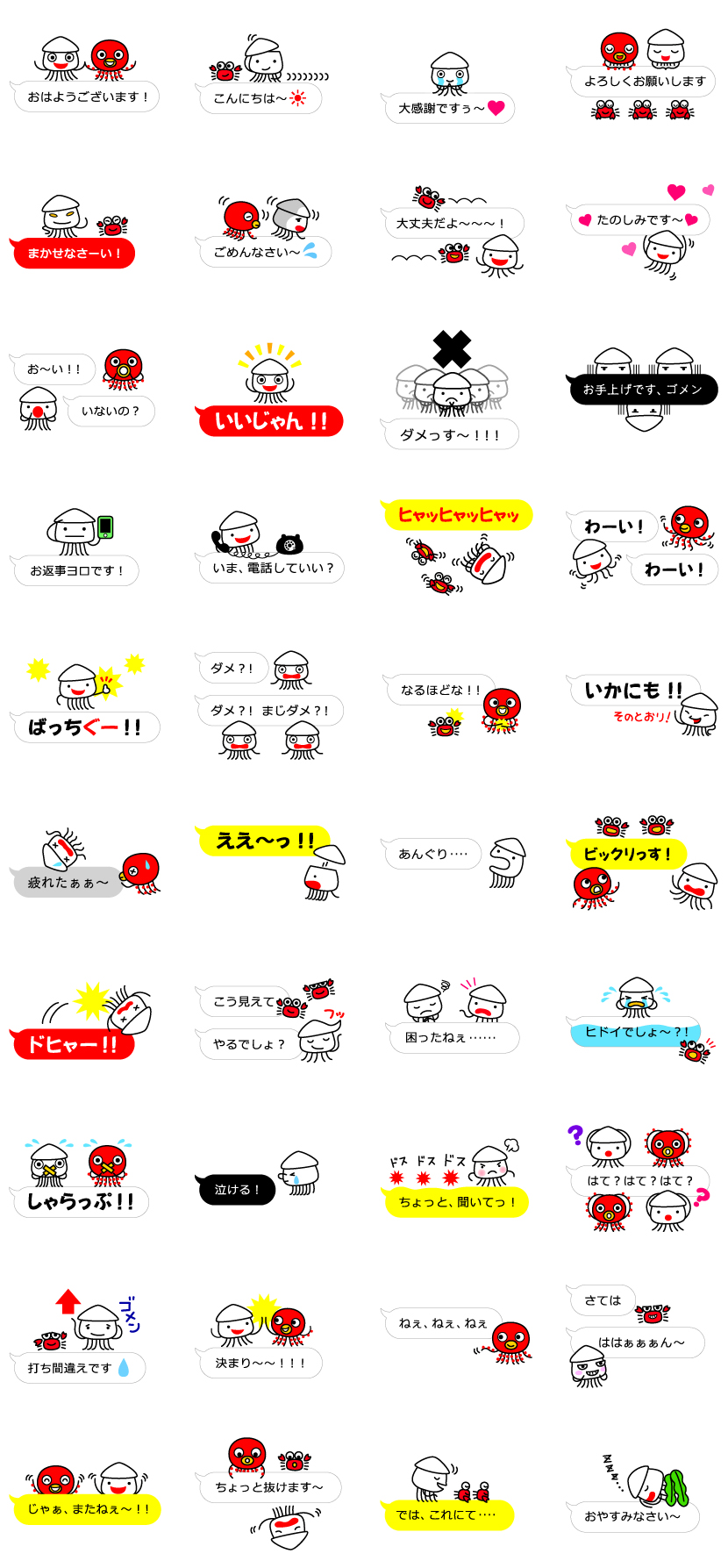 ファイル 14-1.jpg