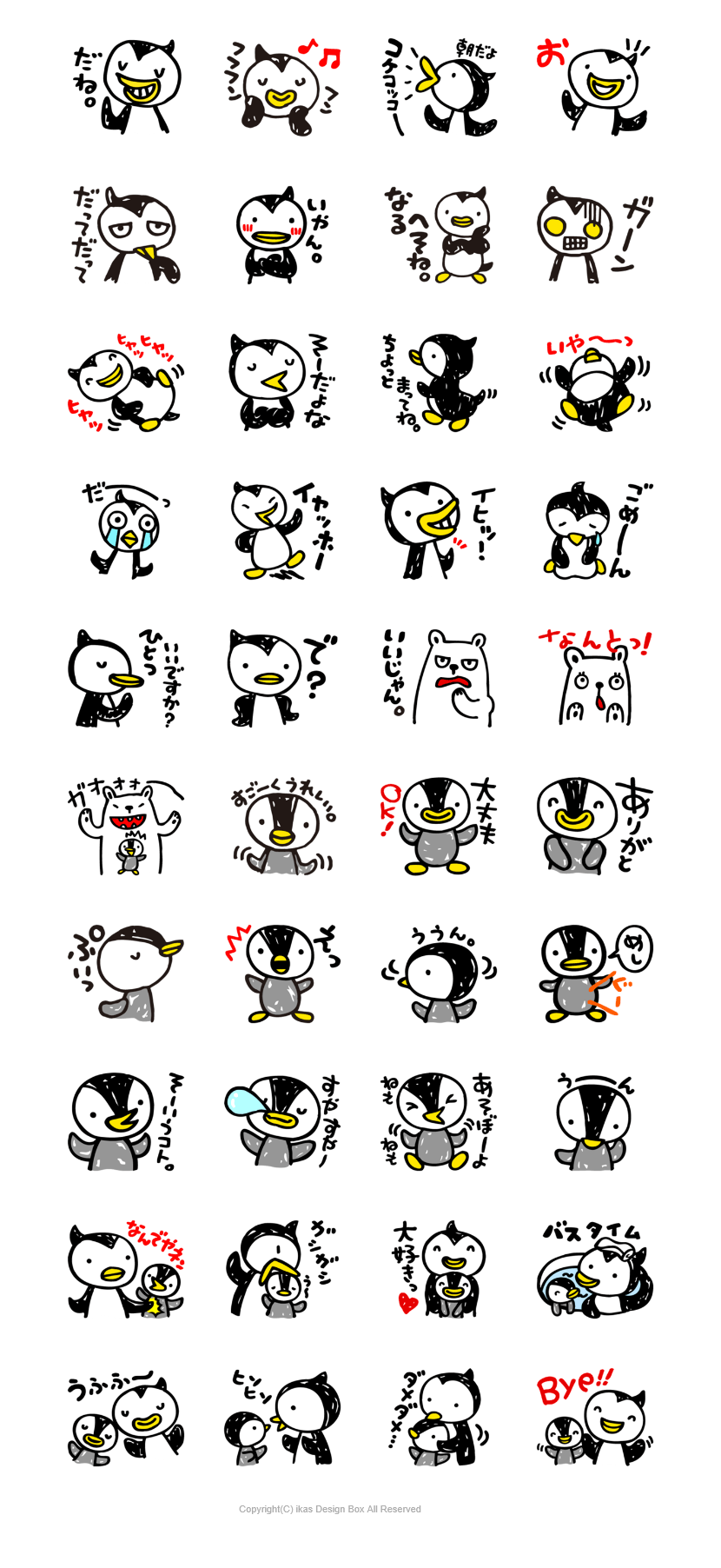 ファイル 2-1.gif