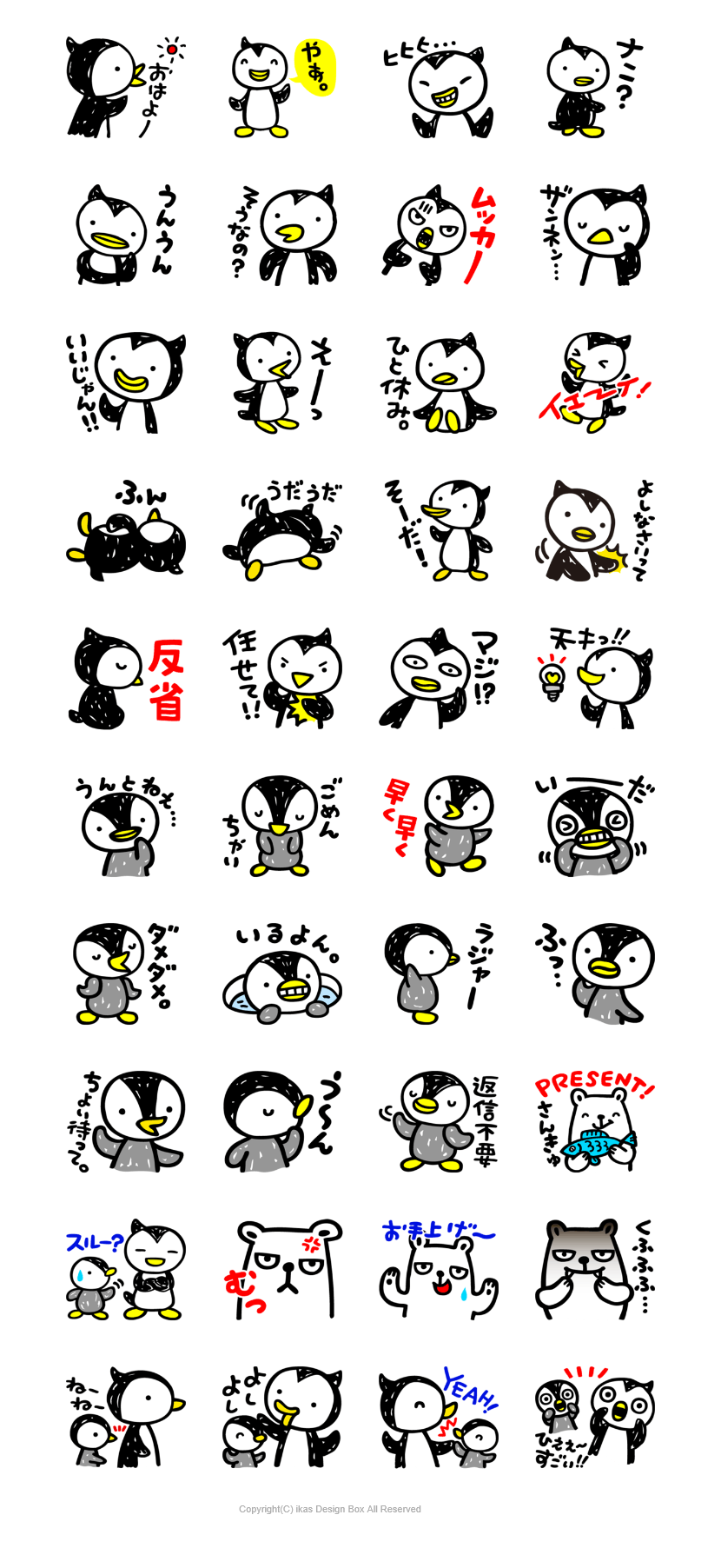 ファイル 3-1.gif