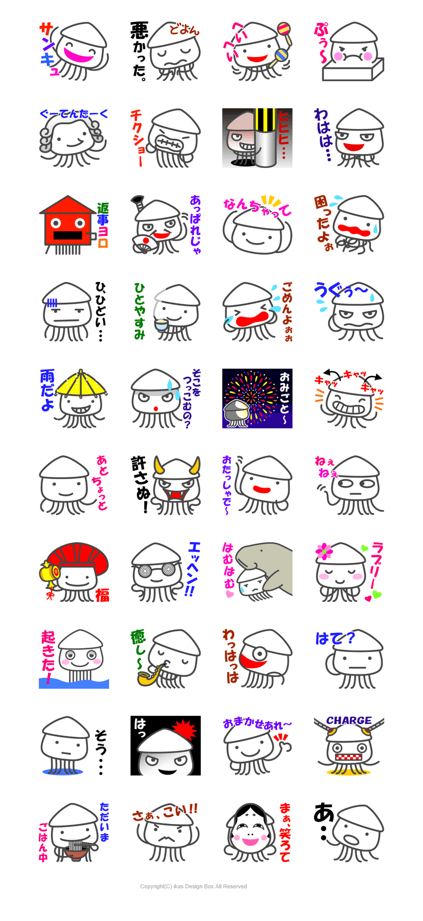 ファイル 6-1.gif